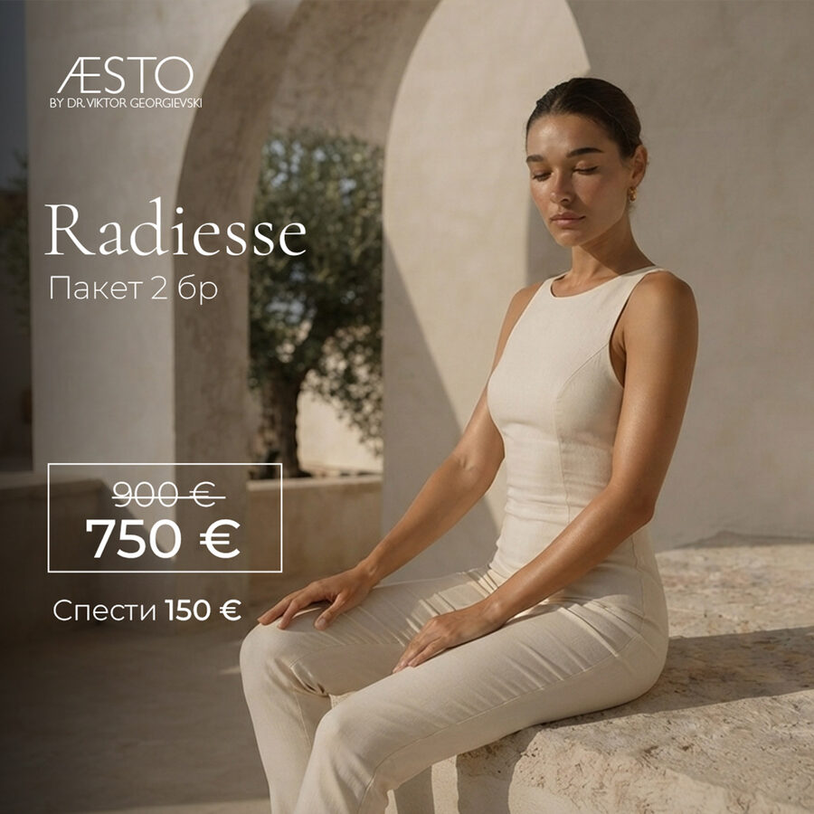 Radiesse - пакет 2 бр., 750 €